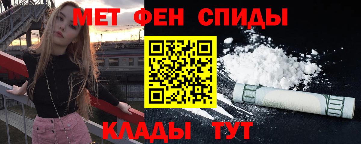 Амфетамин 98% Воркута