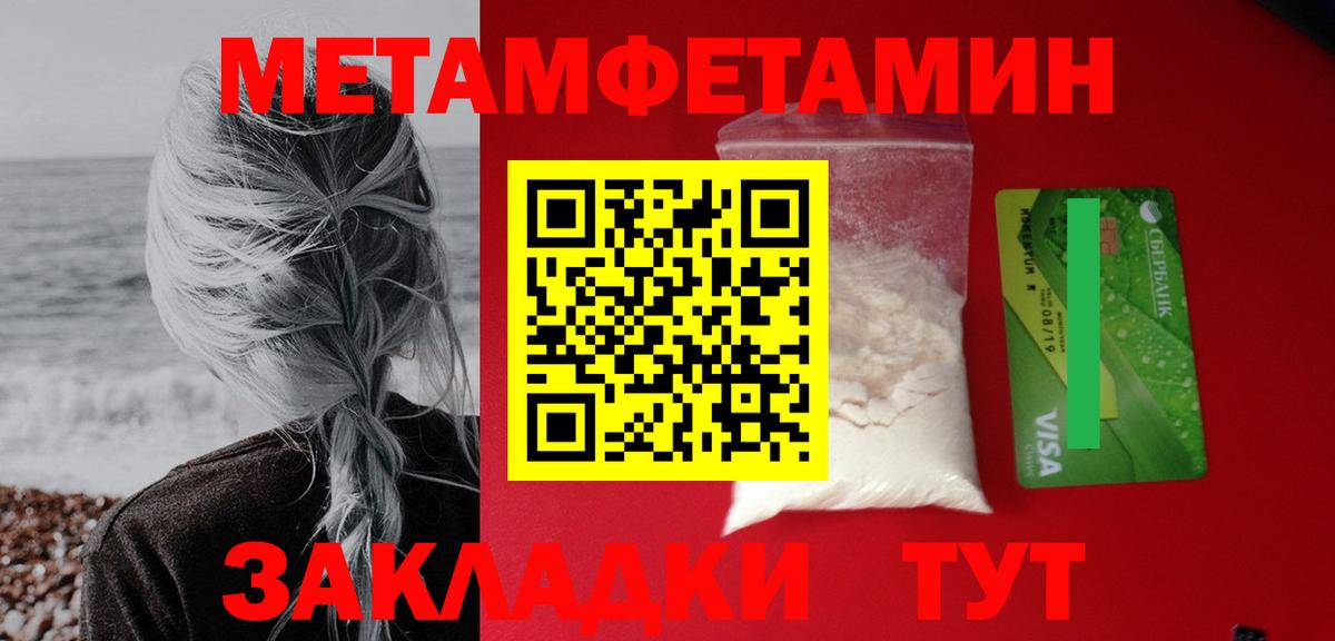 Амфетамин  Вход с VPN  Воркута  Amphetamine 98% 