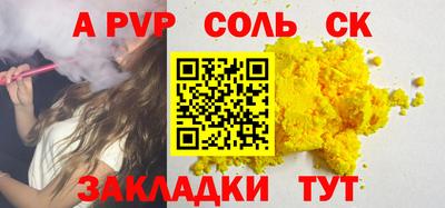 метадон Кулебаки