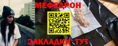 метадон Кулебаки