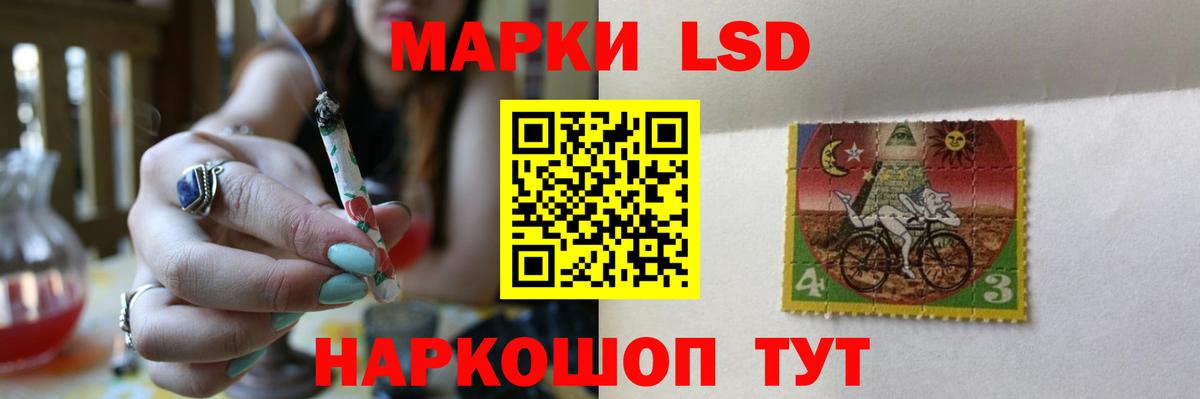Воркута  Лсд 25 экстази ecstasy  мега рабочий сайт  LSD-25 экстази  Вход с VPN  LSD-25 экстази ecstasy 