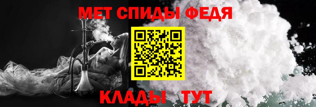 Воркута  Метамфетамин  Вход с VPN  Метамфетамин кристалл 