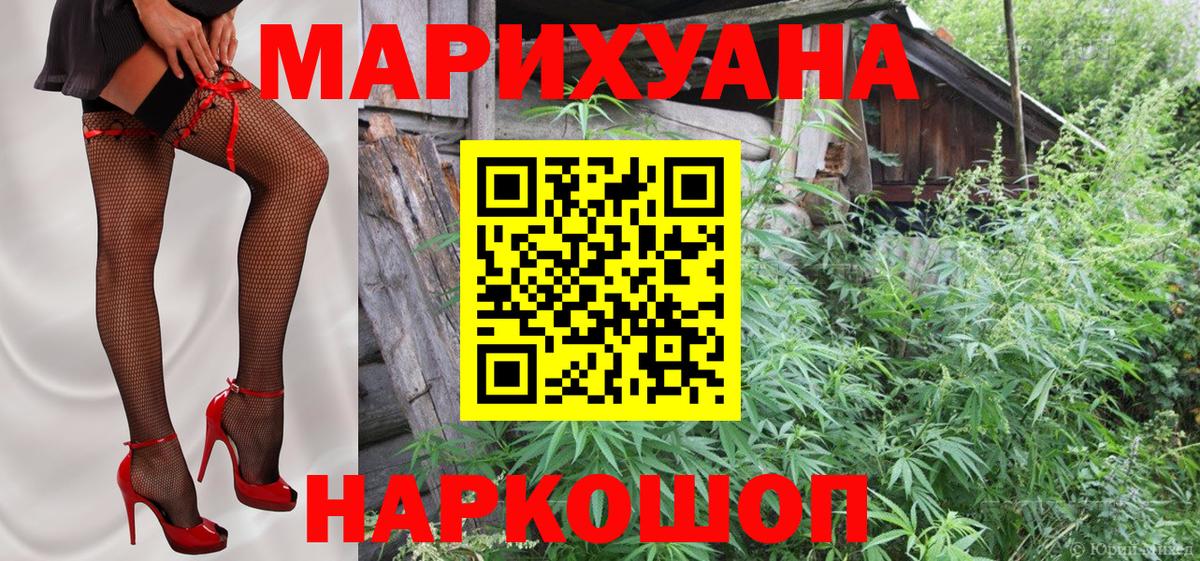 Канабис Bruce Banner  Шишки марихуана тримм  Воркута  Вход с VPN  Бошки марихуана ГИДРОПОН 